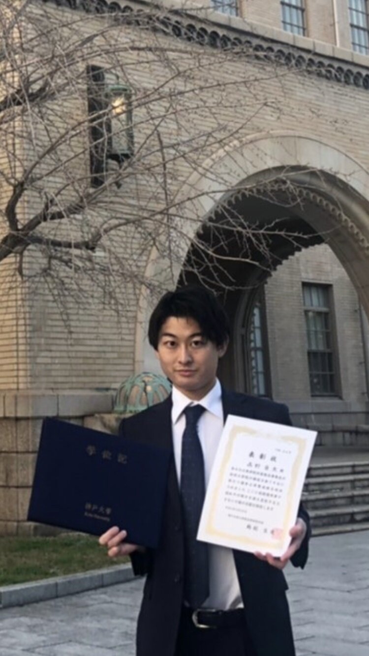 進学 神戸大学大学院法学研究科実務法律専攻 神戸大学法科大学院 修了 新潟大学 法学部