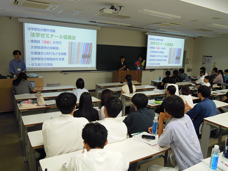 法学部生による学部紹介2025OC.png